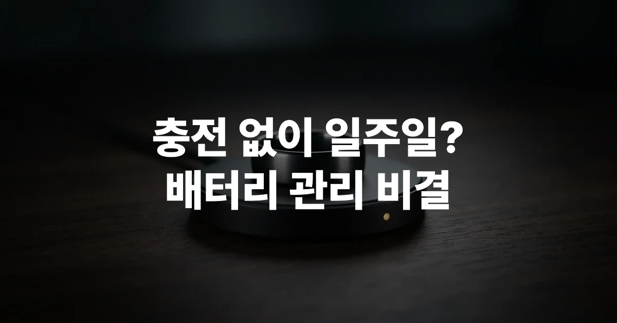 스마트링 전용 충전 독 위에 올려진 링과 배터리 잔량 표시 화면이 놓인 책상