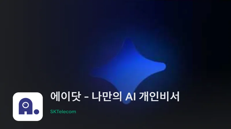 책상 위에 음파 화면을 띄운 스마트폰과 디지털 노트가 함께 놓여있는 모습