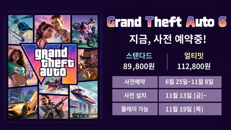 책상 위에 나란히 놓인 여러 디지털 스크린에 플랫폼 비교 다이어그램이 표시된다.