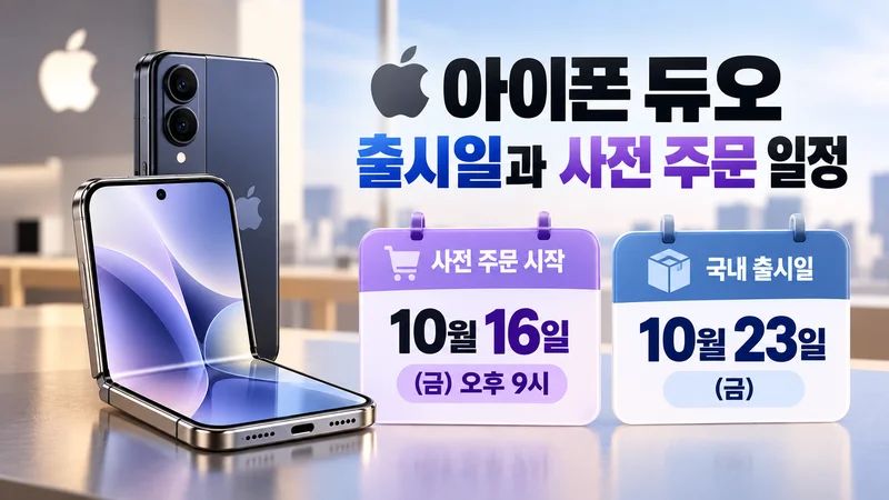 국내 가격과 용량별 선택 기준